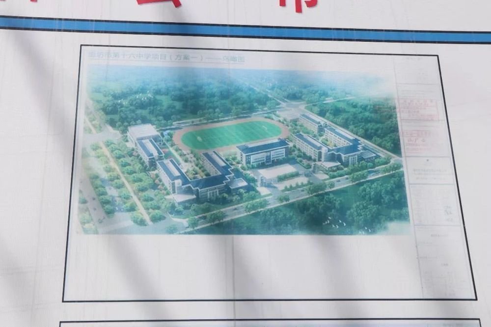 廊坊广阳艺术大道旁新增一所“九年一贯制”学校！周边楼盘受益了