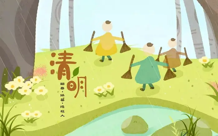 清明节小知识集锦 这些你知道吗？