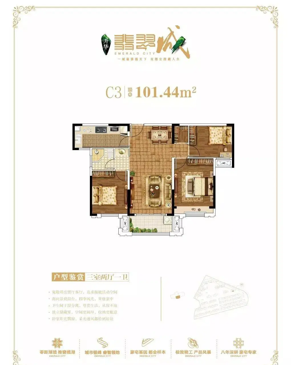 升华翡翠城丨春回翡翠,湖光盛境正当时-黄冈新房网-房