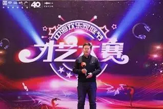 初见，即惊艳 中海·铂悦府营销中心4月13日盛大绽放