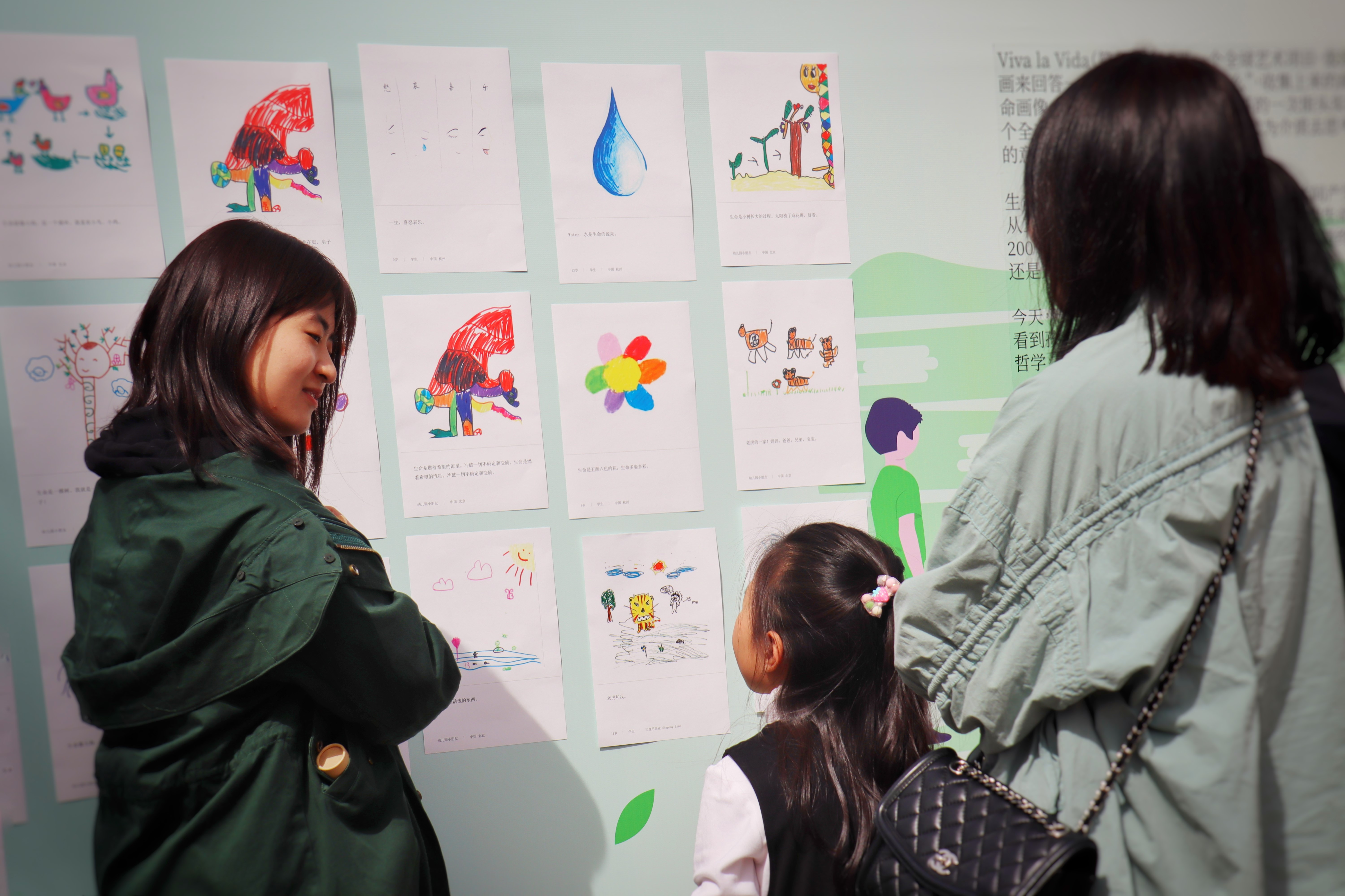 北京龙湖举办独特“生命画像展”，鼓励探索生命意义