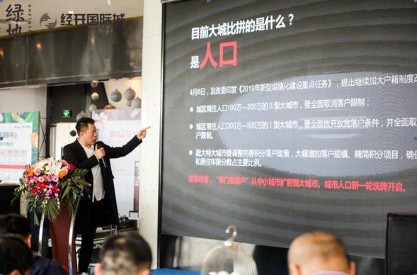近30家媒体齐聚 论道武汉经开新的超级版块