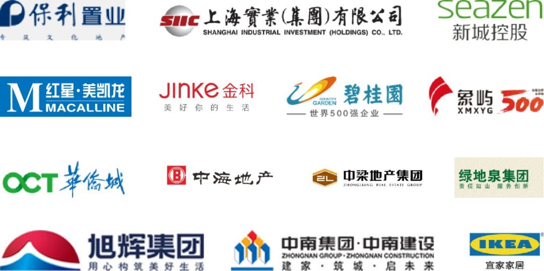 烟台幸福新城投资推介会在上海举办，保利置业、新城控股等20家企业代表参加