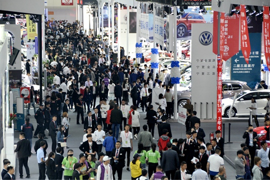 实行免票入场 第二届中国（宁夏）国际车展4月28日开幕
