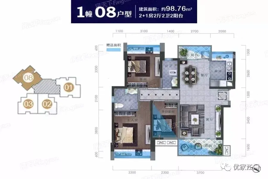 越秀滨江盛悦首推3,建面约80-126,两梯五户设计,涵盖2-4房设计,可