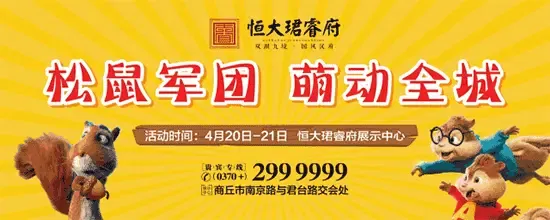 它,是红遍大江南北《冰河时代》中 诙谐的主角之一