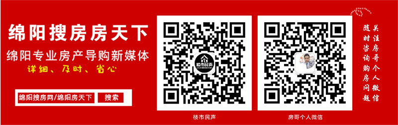 立宇·龙山景苑三房户型热售中，惠后参考均价6500元/㎡！