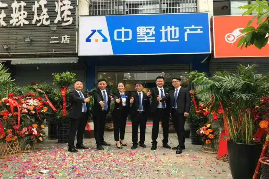 热烈祝贺中墅地产瑞泰中心家园店开业大吉