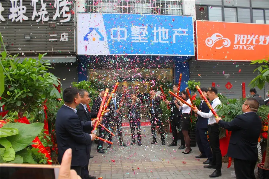 热烈祝贺中墅地产瑞泰中心家园店开业大吉