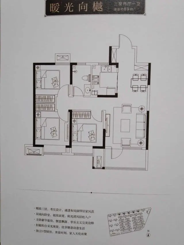 曝光:城阳新盘天一仁和珑樾海户型图 预计5月底首开