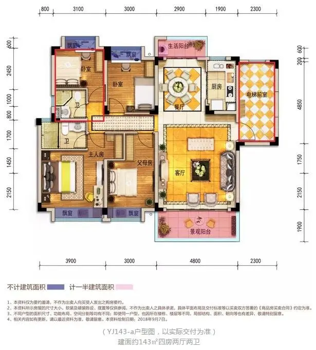 宁远碧桂园5月1日三期盛大开盘狂欢夜等你来撩