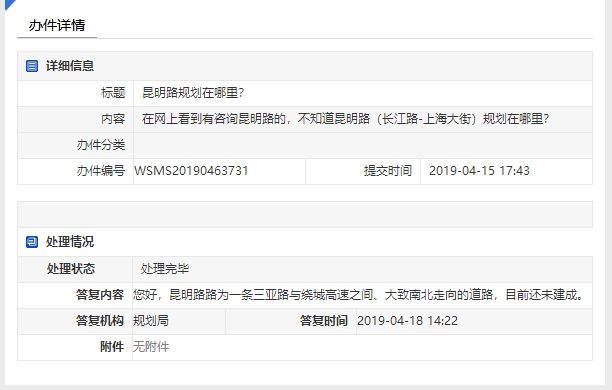烟台开发区昆明路黄金河大桥，2019年内将启动施工