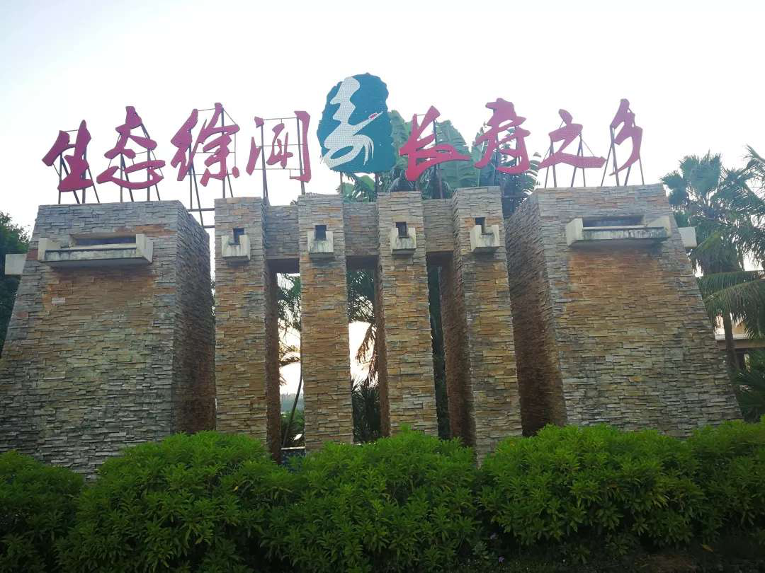 徐闻—中国大陆的最南端！最适合养老度假的城市之一