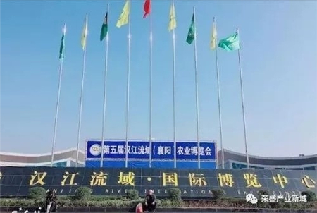长江经济带精彩再落子 荣盛襄阳空港产业新城正式签约