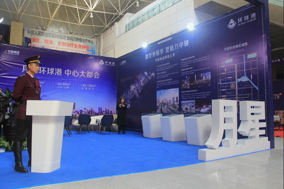 牡丹江2019年房展会今天在江南会展中心开幕