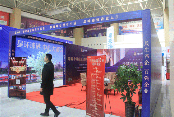 牡丹江2019年房展会今天在江南会展中心开幕