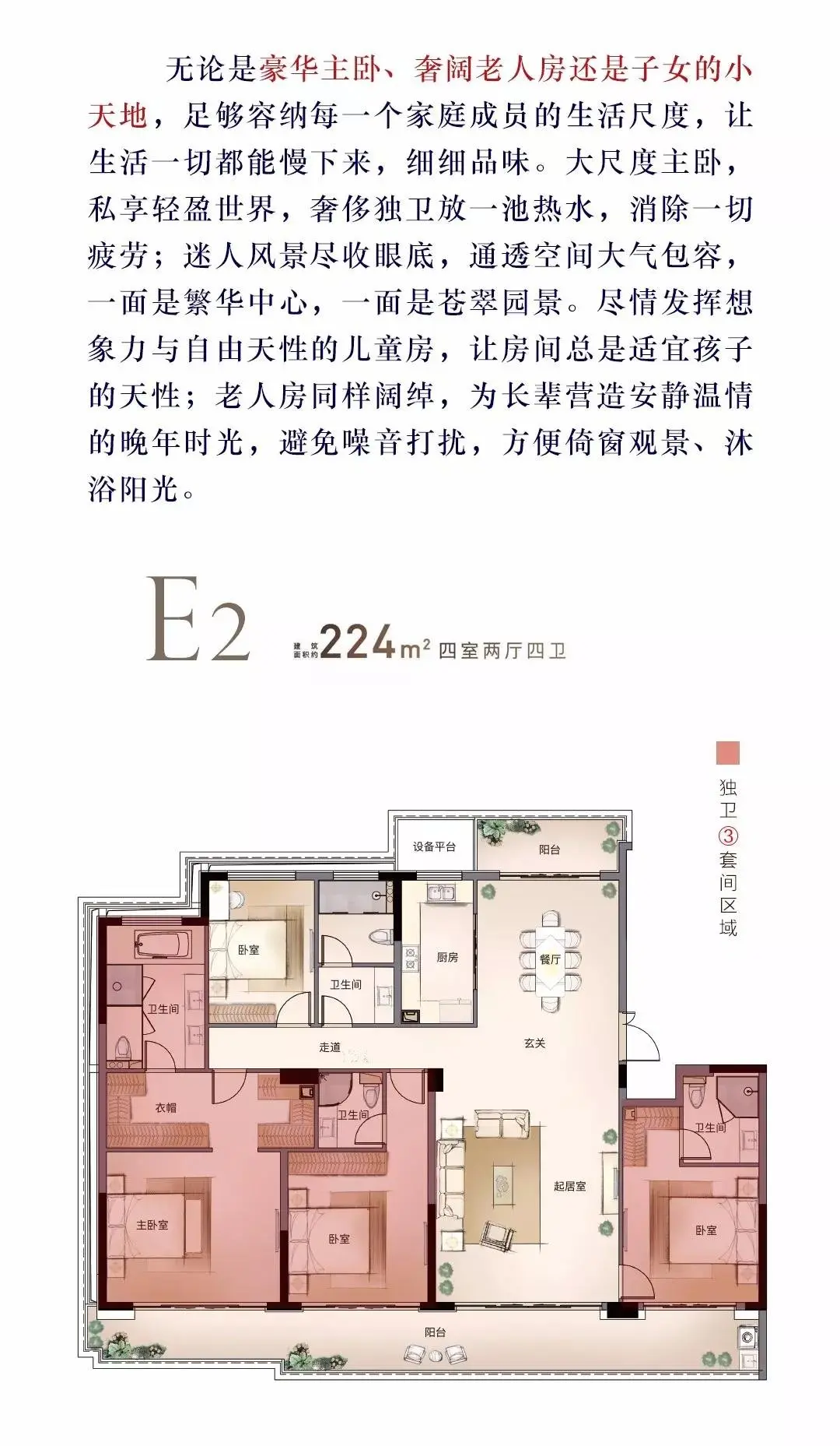 金昌樾府丨遇见梦想中的家_房产资讯-上虞房天下
