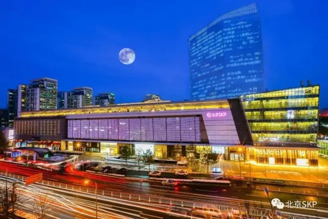 北京skp确定扩容 国贸商城紧随其后欲争店王宝座