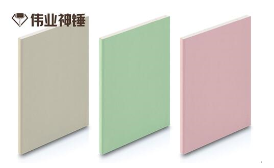 伟业神锤石膏板被评为2019年中国最畅销石膏板十大品牌