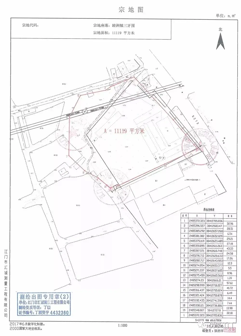 地块宗地图按照发改部门意见:该项目用于发展酒店类型项目,该类型