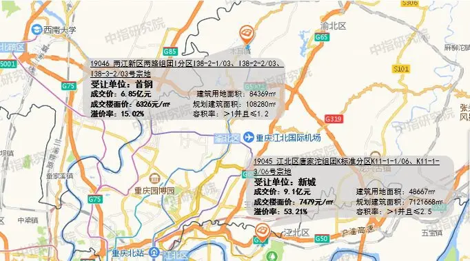 新城91亿实力摘得重庆唐家沱宅地