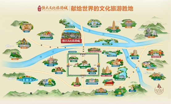 中指研究院：西安恒大文化旅游城 造文旅新标杆