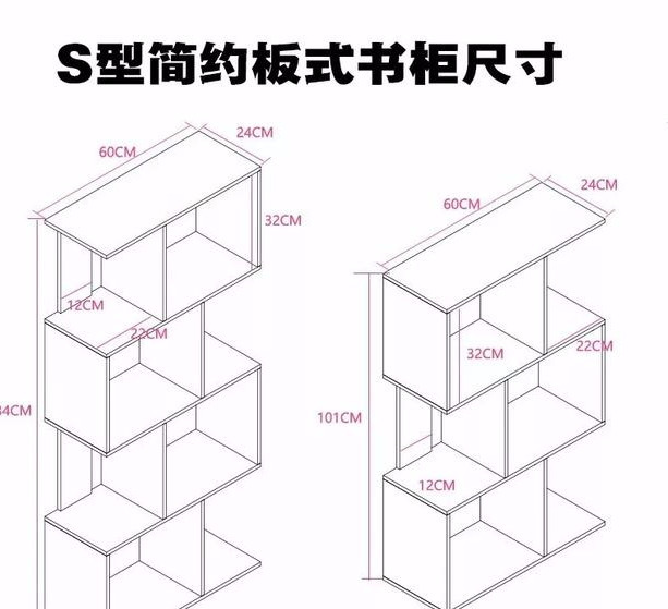 书柜和鞋柜的深度是多少,有哪些好看样式