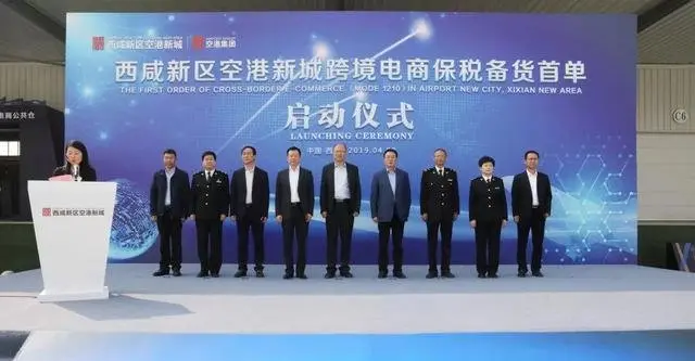 从空港起步 与世界又近一步