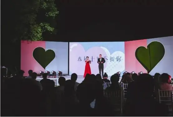 【江河·南湖天著】520联谊会丨见证山盟海誓 听你勇敢说爱
