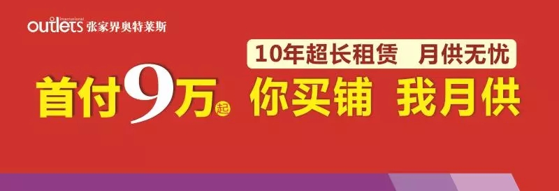 天门·中央广场“网红”紫藤花海美食艺术节火爆开幕！