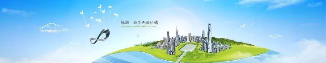 签了！龙湾区、高新区（浙南科技城）“牵手”绿地集团开展战略合作