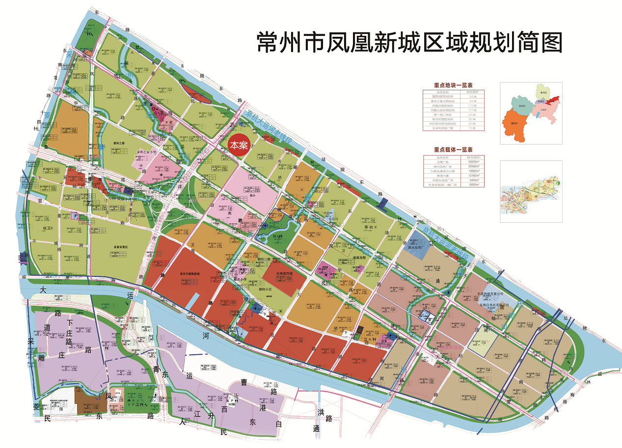 凤凰新城区域规划简图