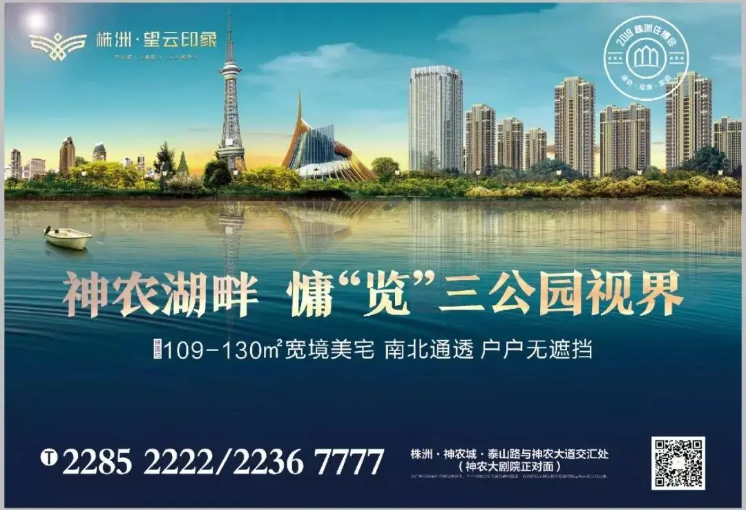 住博专题｜“欢乐住博、激情一夏”——望云印象杯啤酒音乐节等你来