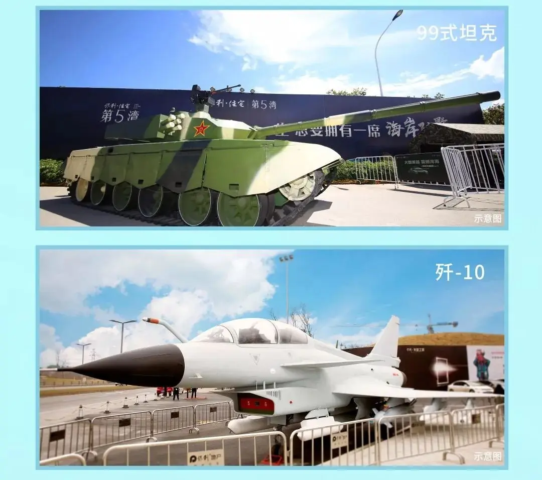 六一开幕保利国防兵器展观展攻略看这里