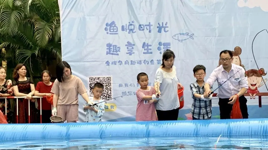 华府】   渔悦时光,趣享生活   一年一度的 金辉华府钓鱼节终于来了!