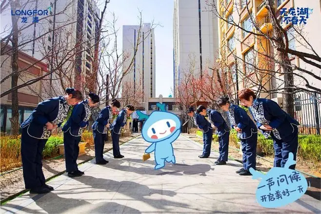 龙小湖记事簿丨24h全天候龙湖智慧服务幸福护航