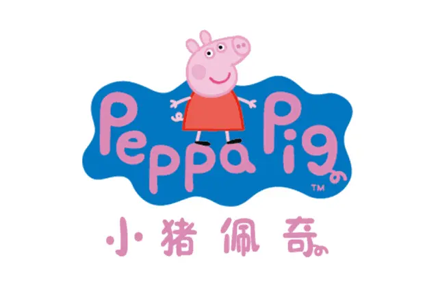 预告丨来众泰·御珑湾和小猪佩奇一起过六一吧
