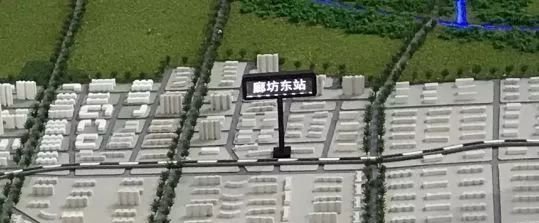 一条途经廊坊的新城际铁路公示！市区可新机场与固安等地