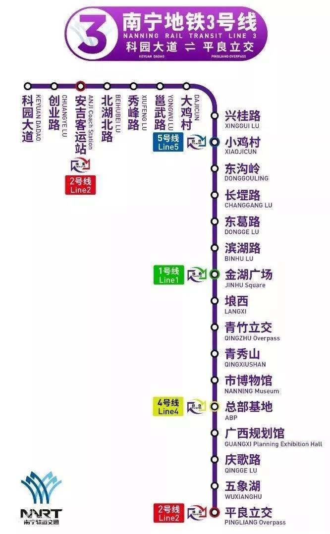 定了！南宁地铁3号线拟将于6月6日开通试运营！