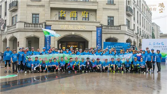 2019守护大环河系列公益活动启动仪式圆满举行