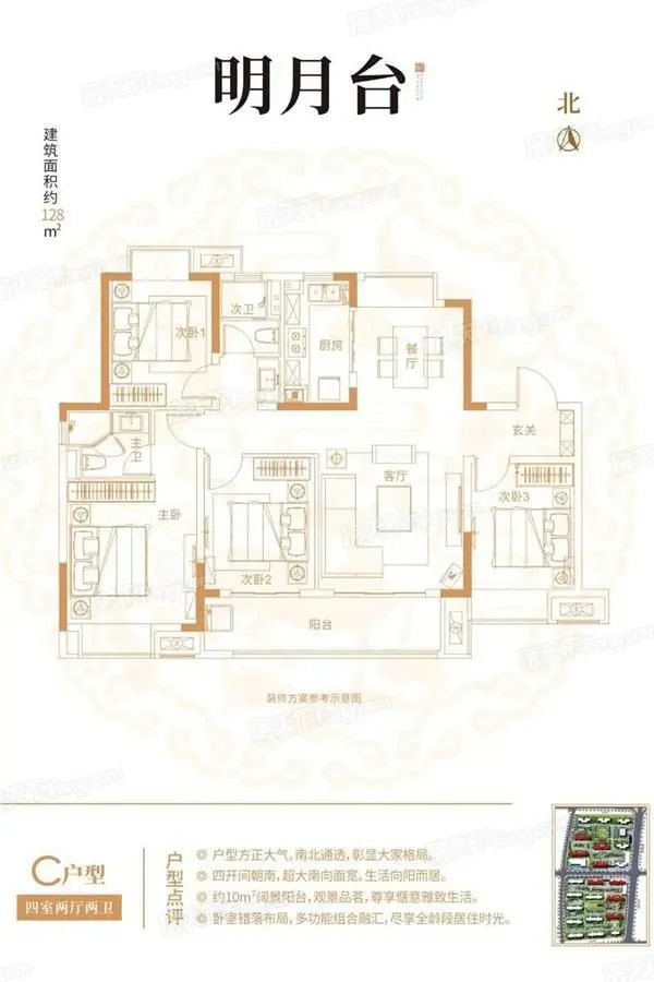 吉安蓝光雍锦半岛19号楼阔景高层应市加推