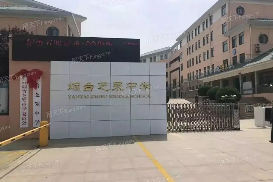 烟台南部重磅利好!十五中改扩建后将由芝罘中学代管