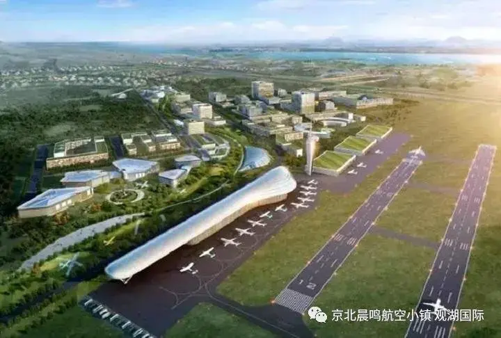 晨鸣航空小镇·观湖国际 示范区即将盛大开放