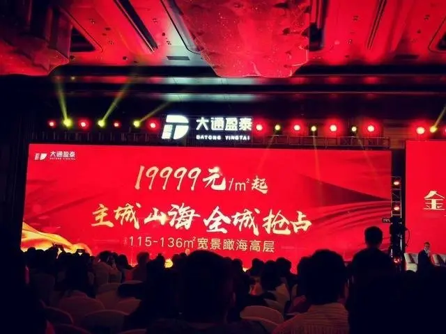 年中冲刺一堆盘打折开卖,放开你的想象