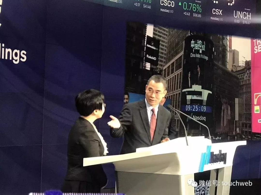中指控股另类上市 CEO黄瑜：我们成美股家DPO中国公司