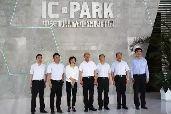 欧盟驻华大使郁白亲自出席，首创IC-PARK做了个大事情