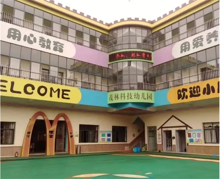 碧桂园荣盛东城首府6月16日走近你的世界活动