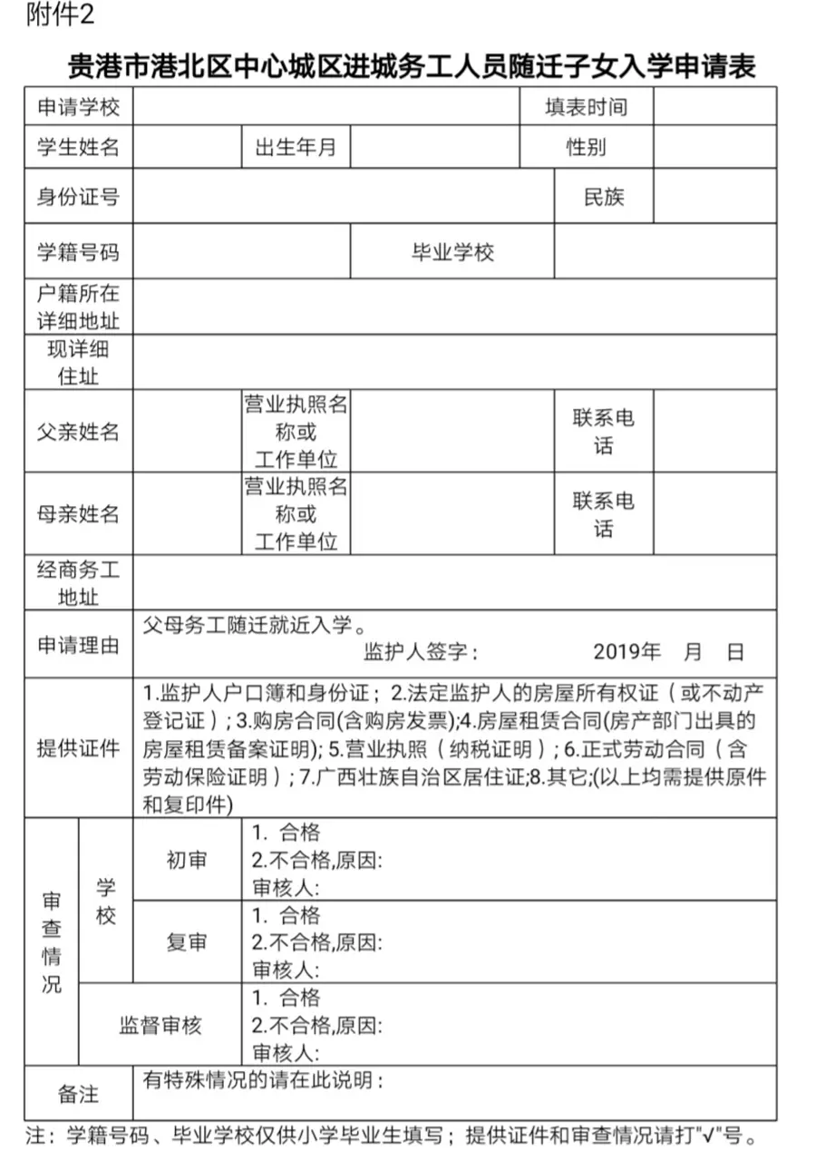 乐鱼体育- 乐鱼体育官方网站- 世界杯指定体育平台LEYU SPORTS南充市房地产管理局特别提示