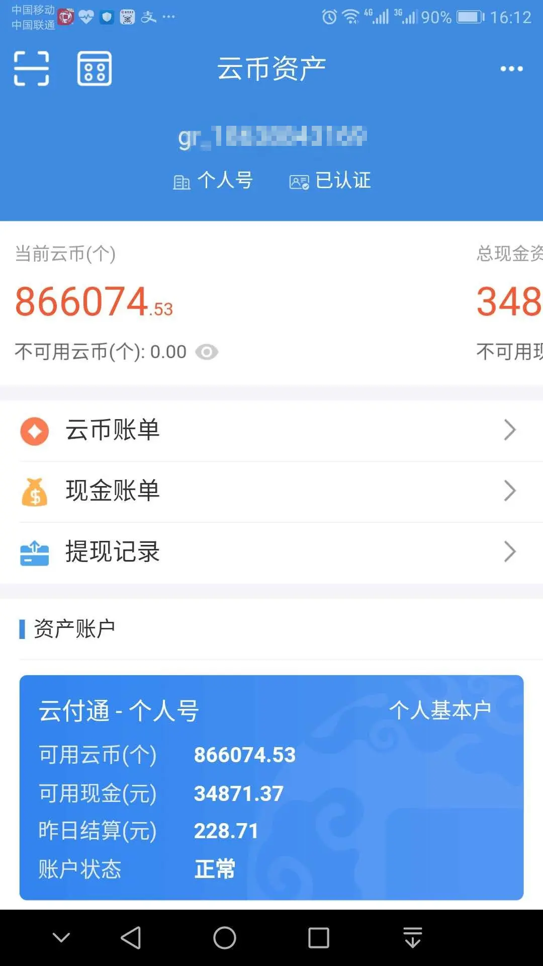 洛阳50多名购房者遇“购房返现”骗局 交19.5万返105万？