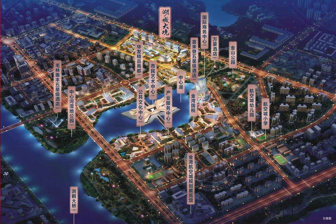 飞跃航空城 | 珠海新中心9大配套巡礼